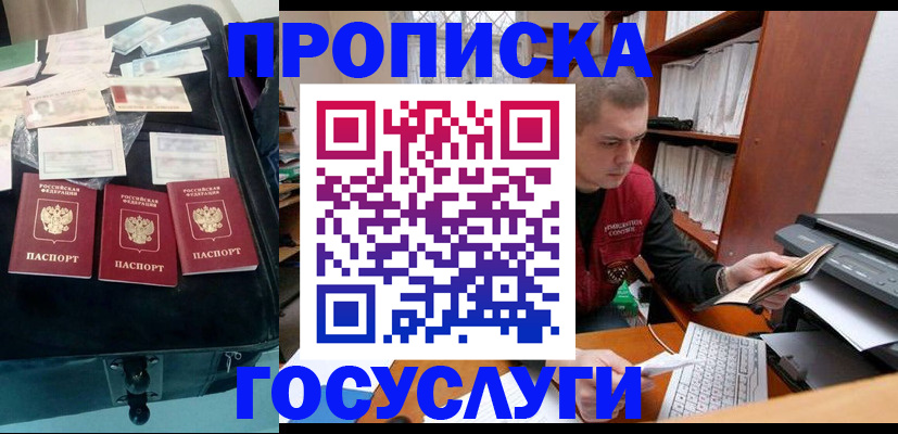 регистрация для школы в Ишиме
